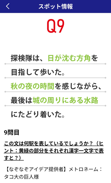 Screenshot_20251128-210035