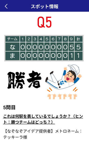 Screenshot_20251128-205756