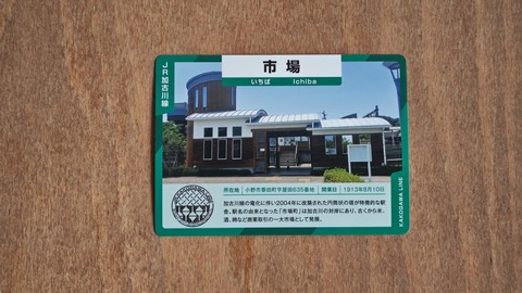 250803111538074IF_1_BURST250803111538074_COVER