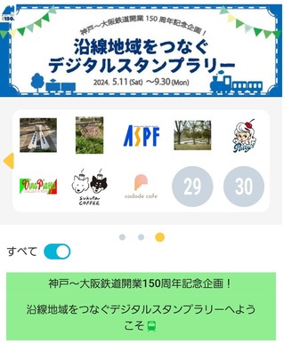 Screenshot_20240612_125045_WESTER