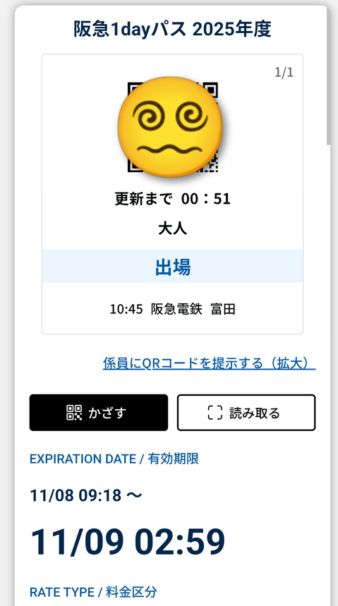 Screenshot_20251108-104549~2