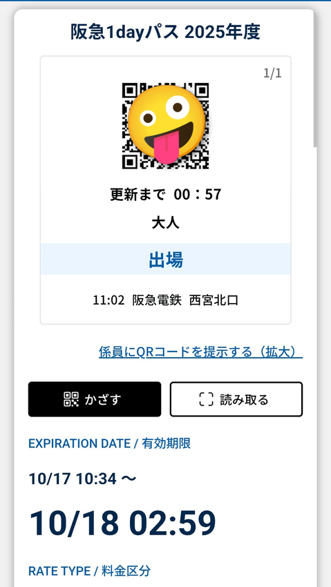 Screenshot_20251017-110232 (2)