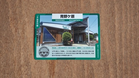 250803111424170IF_1_BURST250803111424170_COVER