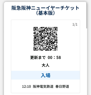 Screenshot_20260109-121028