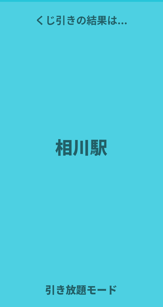 Screenshot_20260109-120932