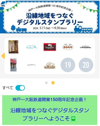 Screenshot_20240519_123551_WESTER