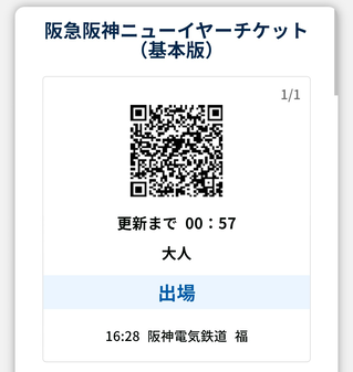 Screenshot_20260109-162827