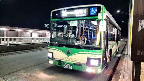 VideoCapture_20230304-201411