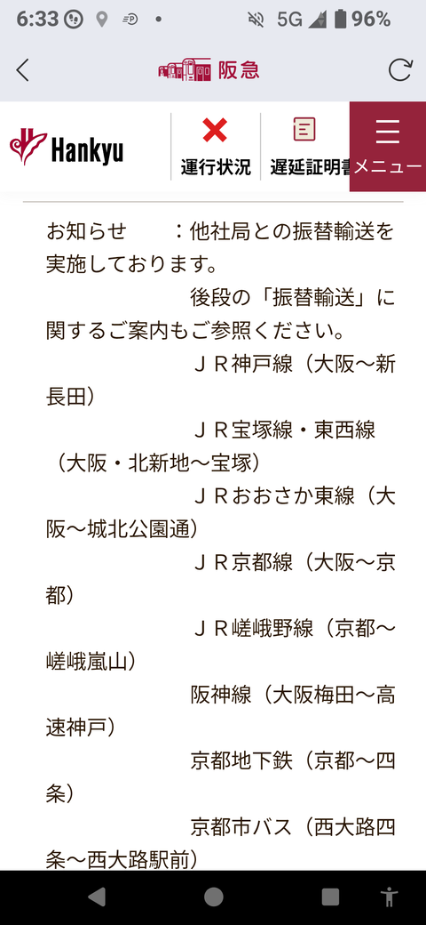 Screenshot_20251106-063346