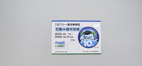 20250402_051438