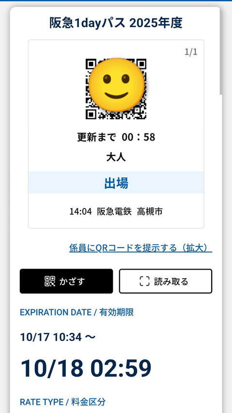 Screenshot_20251017-140456 (1)