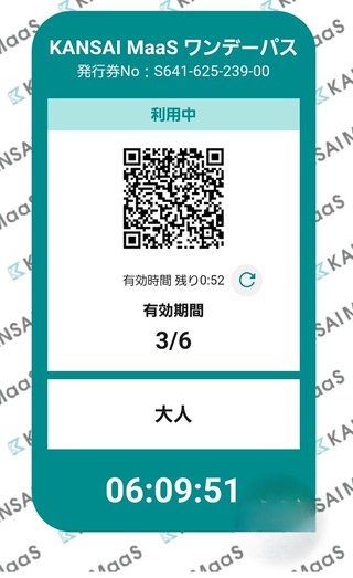 Screenshot_20250306_060951