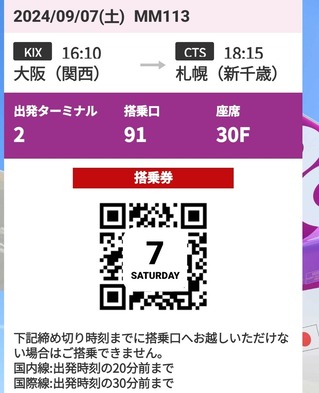 Screenshot_20240907_144602_Peach