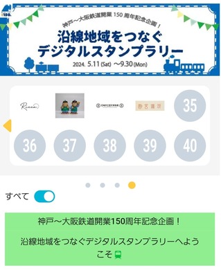 Screenshot_20240613_160234_WESTER