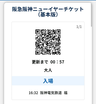 Screenshot_20260109-163300