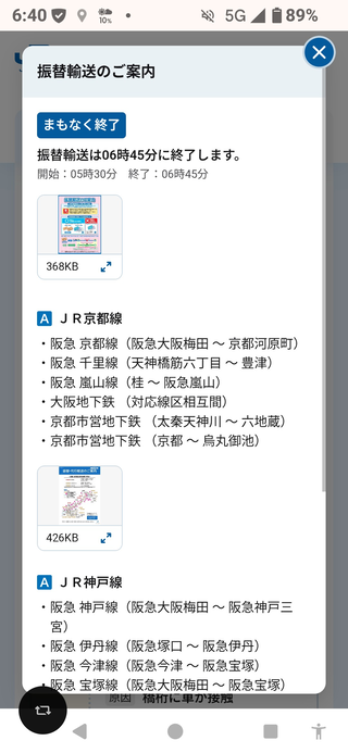 Screenshot_20260226-064056