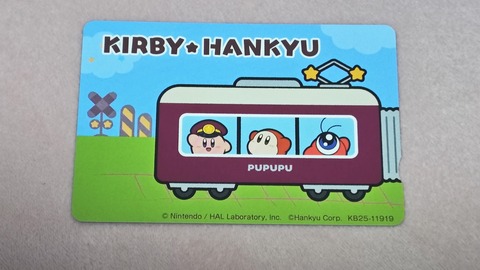 251006215253600IF_1_BURST251006215253600_COVER