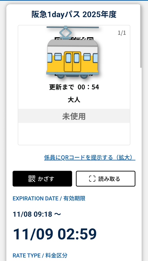 Screenshot_20251108-091850~2