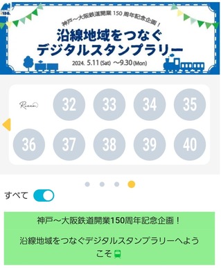 Screenshot_20240613_131924_WESTER