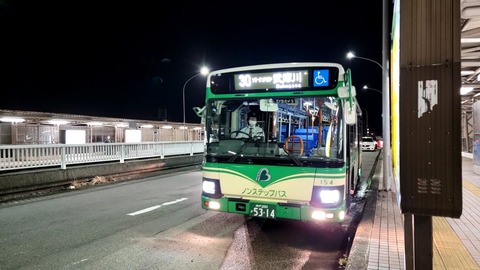 VideoCapture_20230318-201631