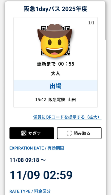 Screenshot_20251108-154245~2