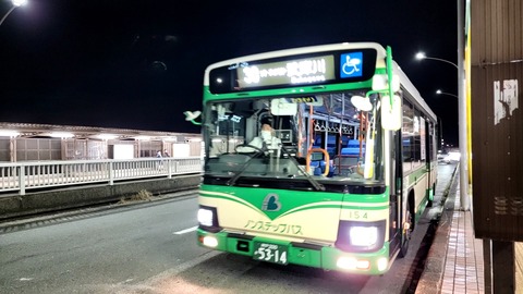 VideoCapture_20230102-201613