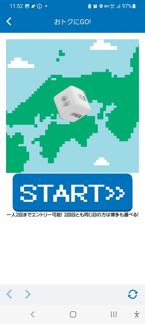 Screenshot_20220720-115207_WESTER