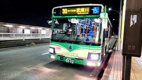 VideoCapture_20230203-204144