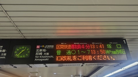 260801133657250
