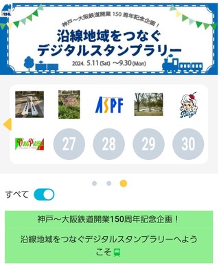 Screenshot_20240612_122606_WESTER