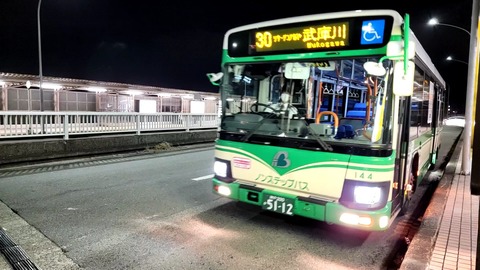 VideoCapture_20230202-204057