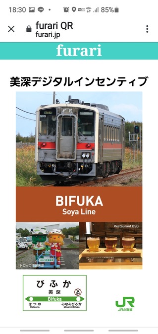 Screenshot_20200914-183026_Chrome