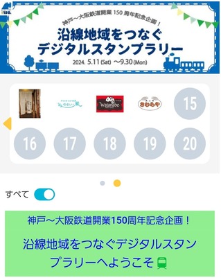 Screenshot_20240518_144852_WESTER