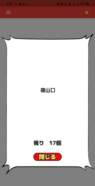 Screenshot_20221110-044141