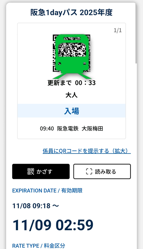 Screenshot_20251108-094042~2