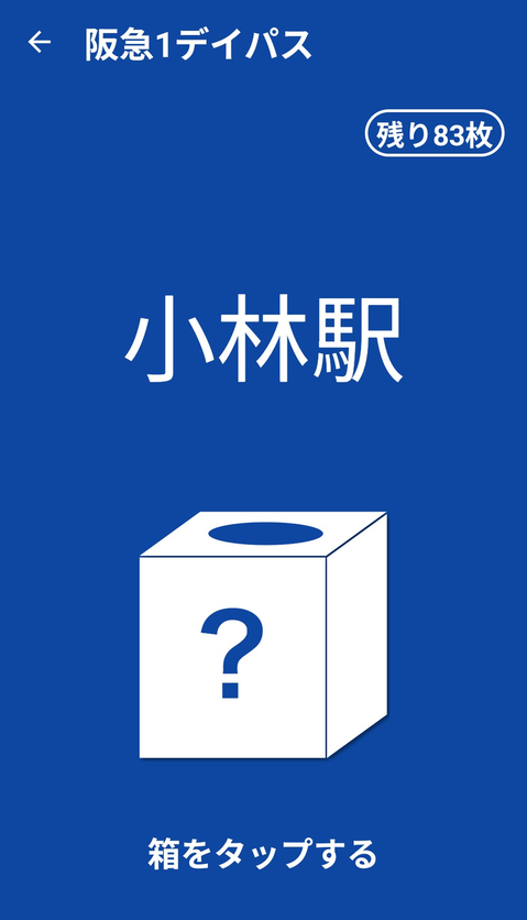 Screenshot_20251108-104757