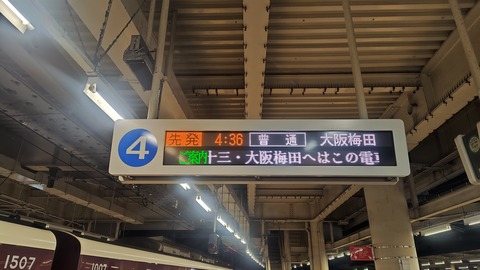 260917042358681