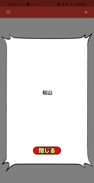 Screenshot_20230221_125101