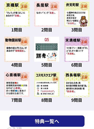 Screenshot_20251129-143007