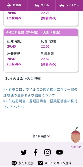 Screenshot_20221026-230807_Chrome