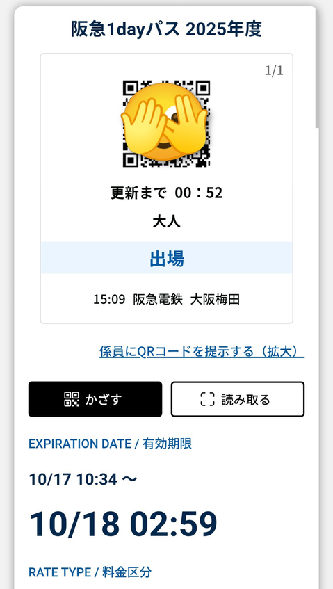 Screenshot_20251017-150954 (1)