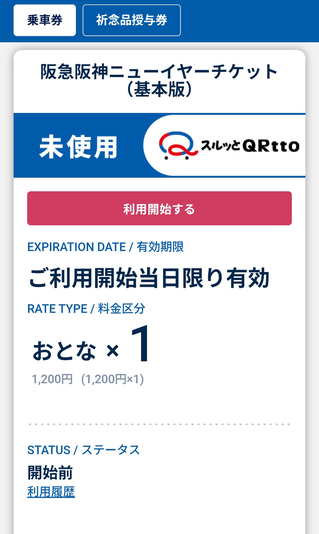 Screenshot_20260101-220536