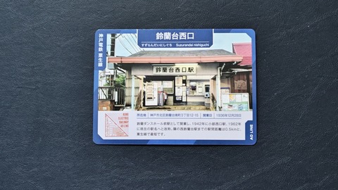 250803175022502IF_1_BURST250803175022502_COVER