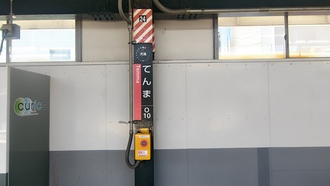 260710125229284