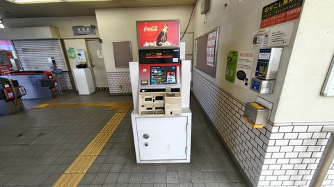 250803104020372IF_1_BURST250803104020372_COVER