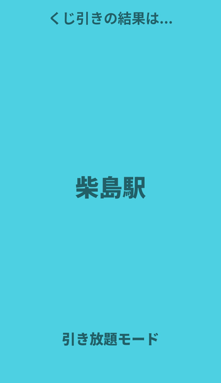 Screenshot_20260109-135129