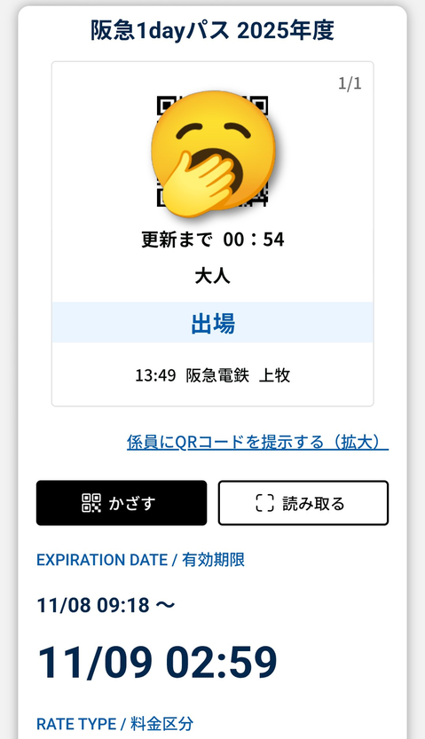 Screenshot_20251108-134948~2