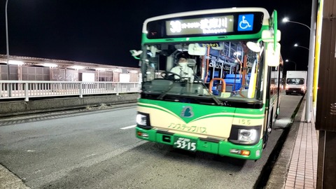 VideoCapture_20230428-204208