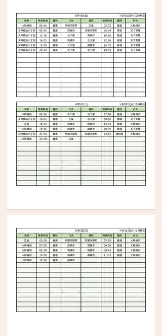 Screenshot_20230808_074616_Drive