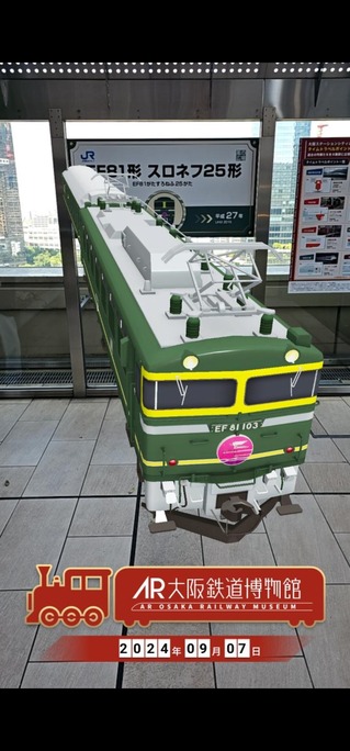 Screenshot_20240907_122340_Photos